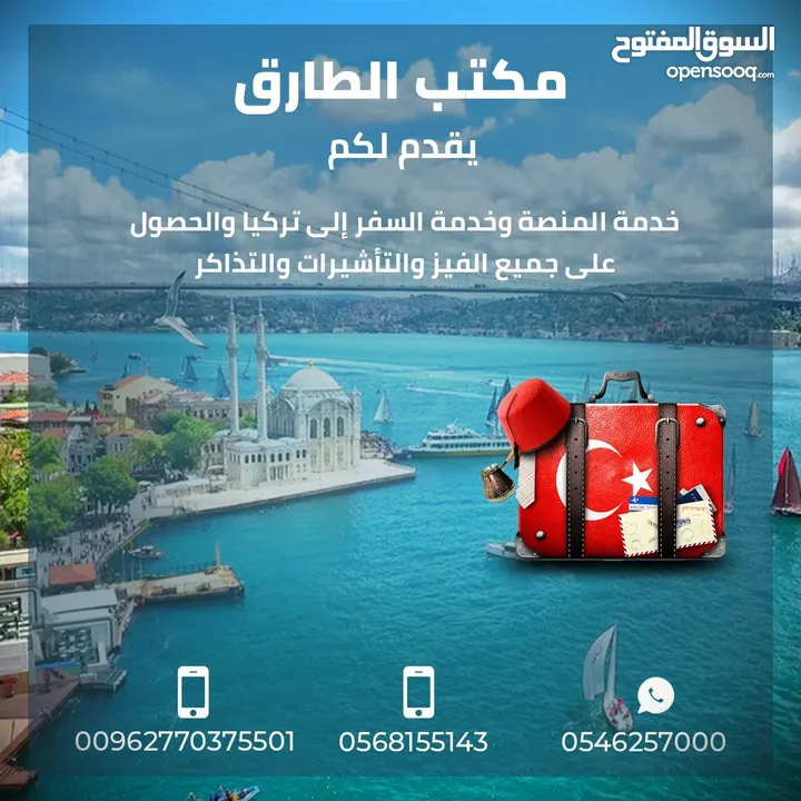 خدمات شركة كافيار