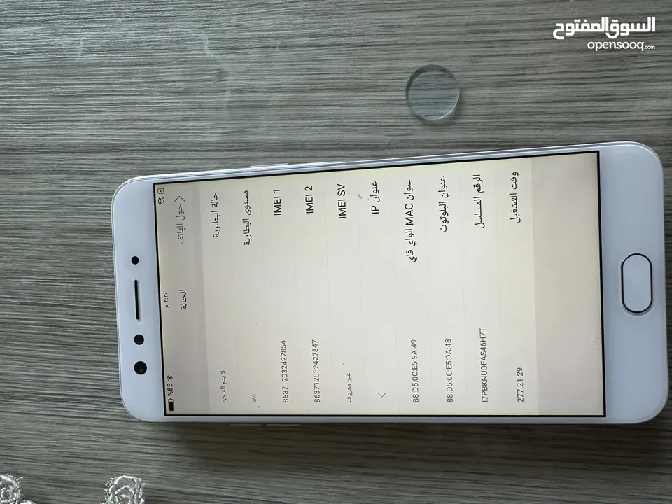 جهاز تليفون oppo F3