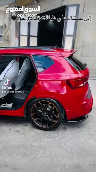 سيات اتيكا FR 2020 بالرخصه