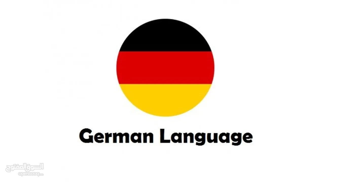 معلم لغة المانية