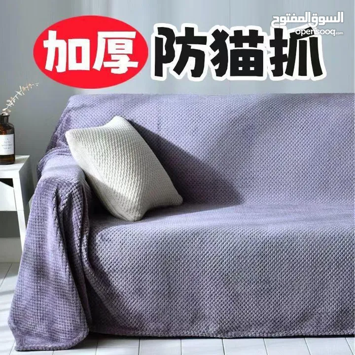 Sofa cover  Soft and smooth  Full color