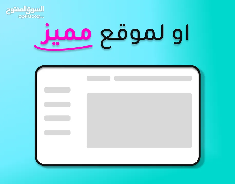 تصميم وبناء تطبيق عصري بتصميم مناسب لمشروعك