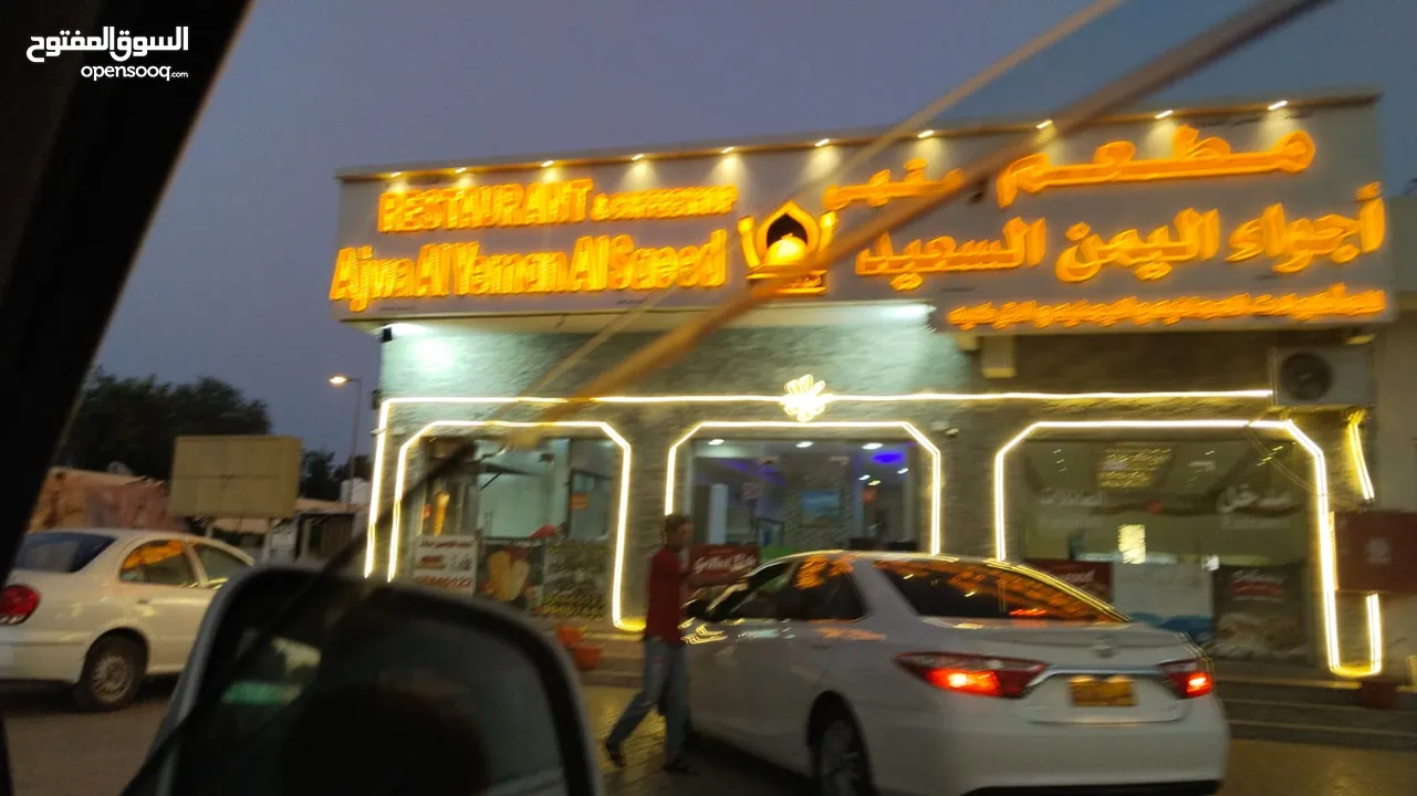 مطعم للبيع في ولاية صحار