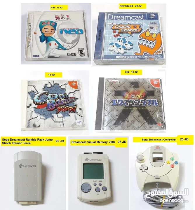 العاب نادرة لهواة التجميع ناينتدو Nintendo Gameboy Sega Sony psp 3ds wii u snes