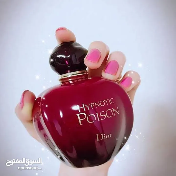 Poison Dior عطر بويزن ديور للنساء