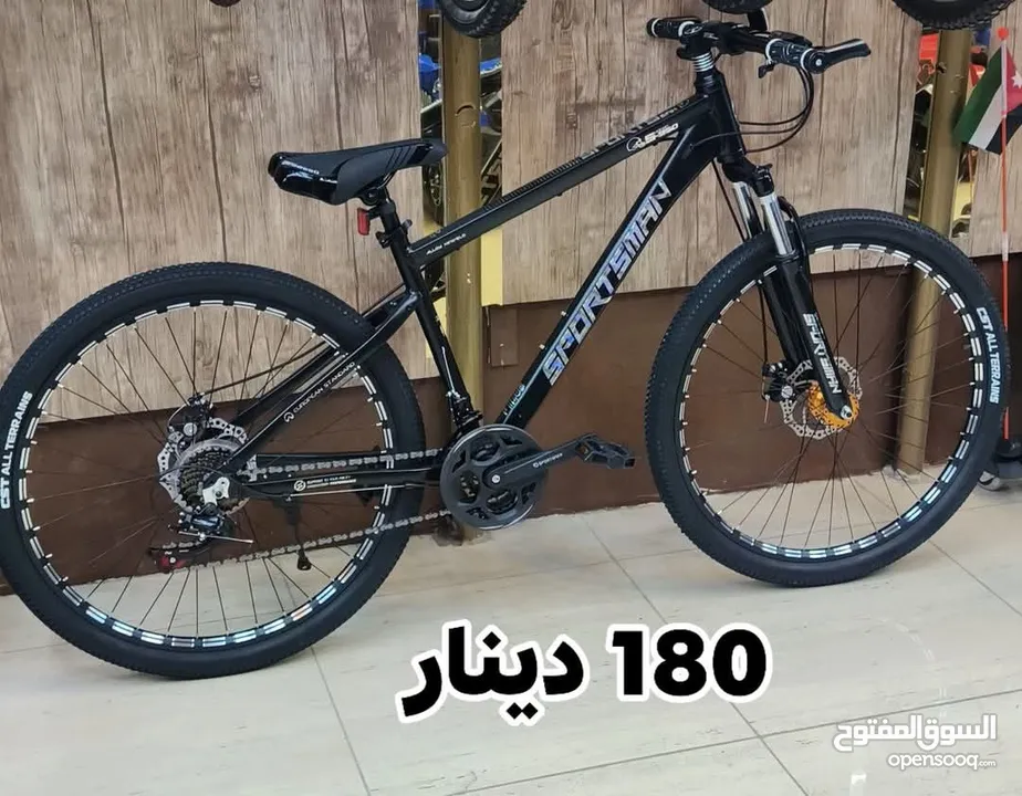 درجات هوائيه جميع الأحجام والألوان  تناسب جميع الاعمار