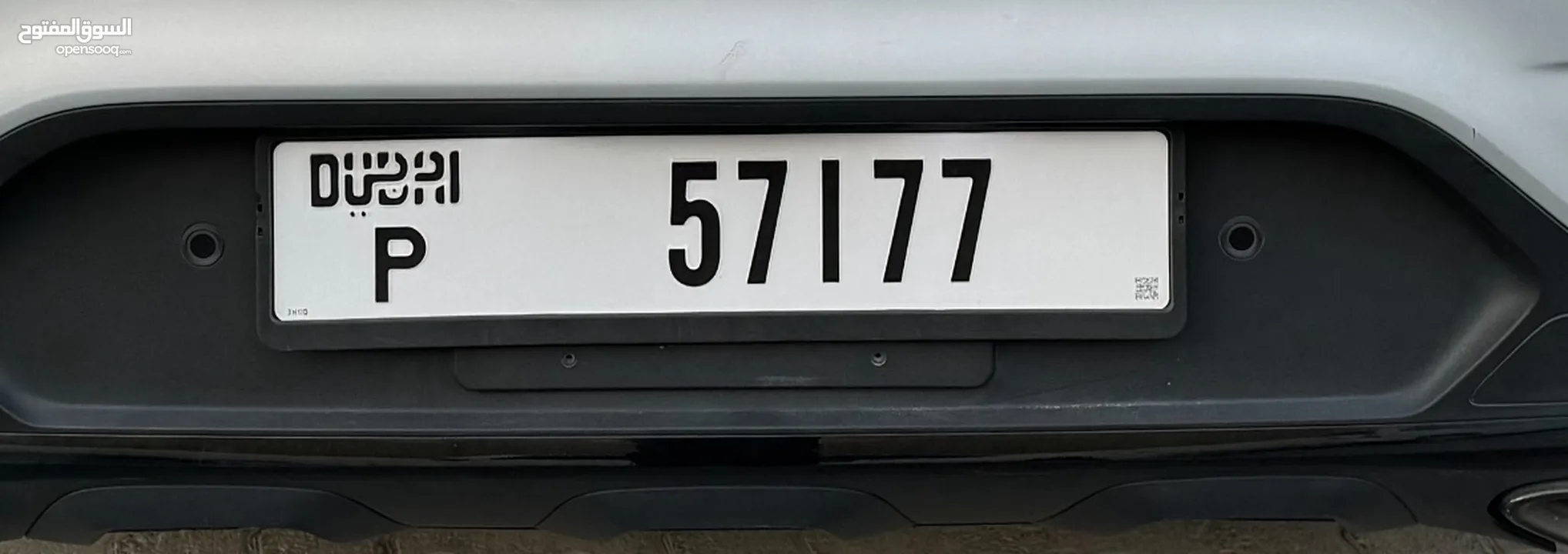 Dubai VIP plate number
