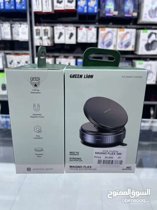 Green lion holder هولدر ماغ سيف يعمل بكفاءة عالية