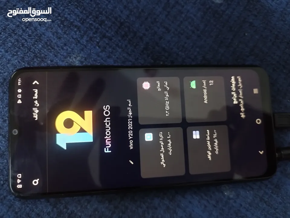 جهاز تب نضافه VIVo Y20