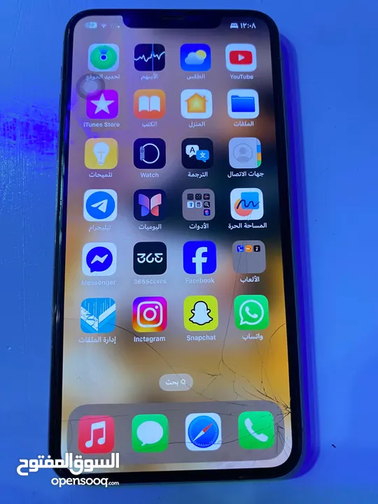 11 برو ماكس