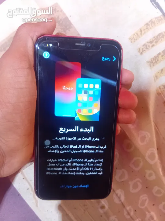 ايفون 11 مسكر ايكلاود