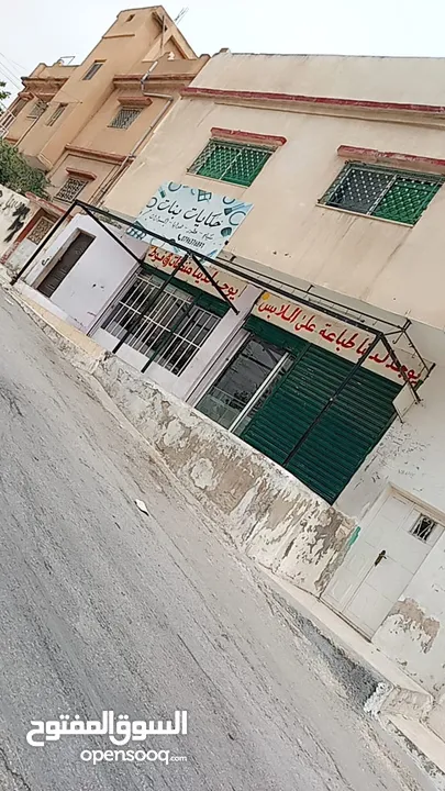 محل عطور مكياج واكسسوارات وهدايا  للبيع