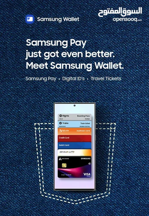 تفعيل samsung pay في عمان