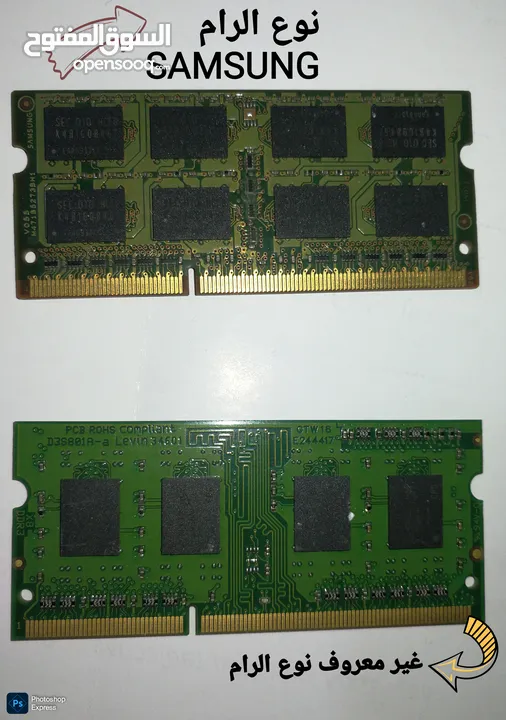 حبيتين رام لابتوب Ram DDR3 1600MHz للبيع (2GB+2GB)
