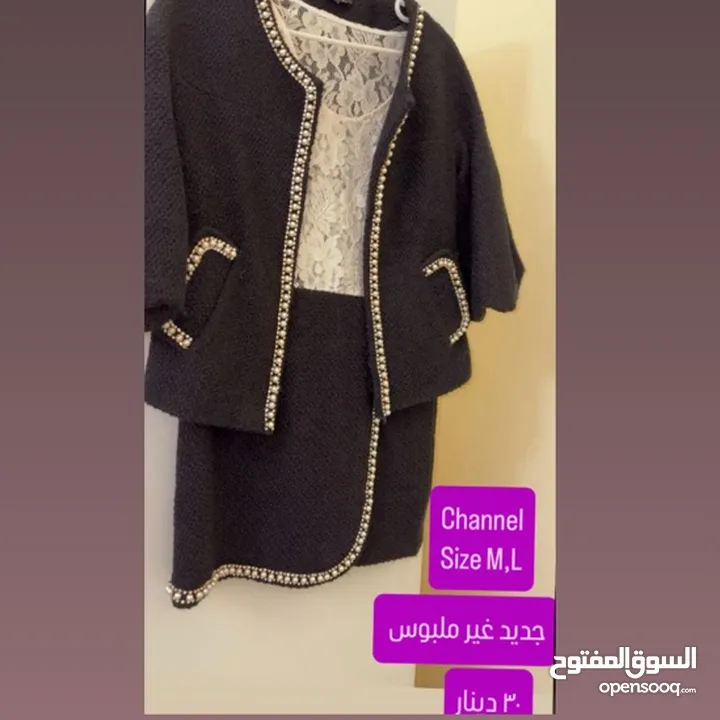 Different Brands Dresses