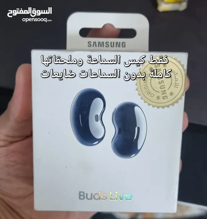 اكسسوارات هواتف