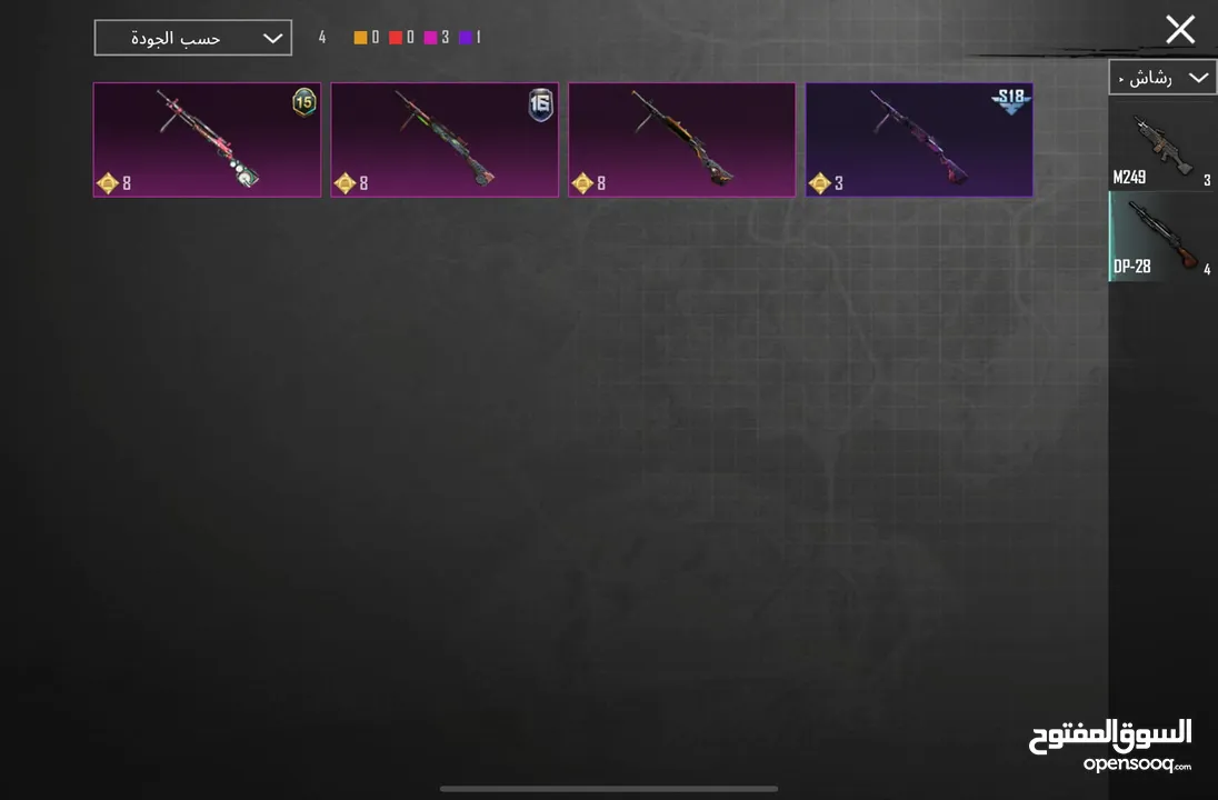 حساب ببجي عالمية LEVEL 77 بسعر مغري