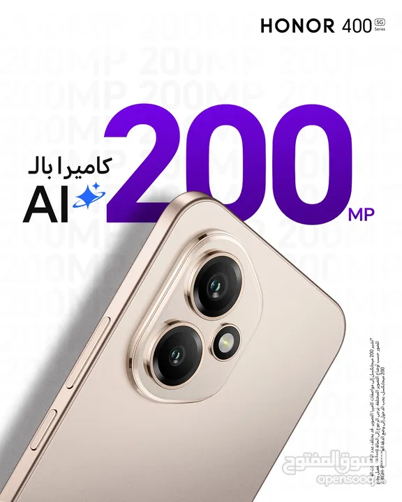 متوفر الآن Honor 400 5G لدى العامر موبايل