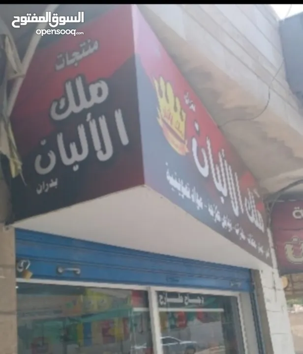 تجهيز  اعلانات خطاط