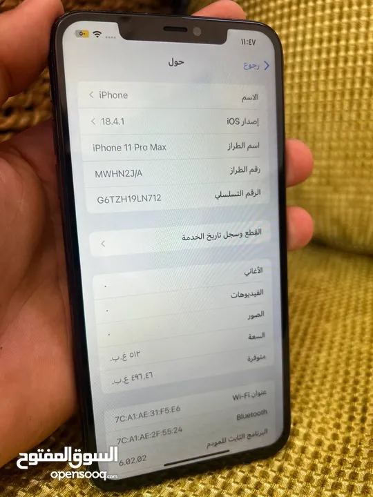 ايفون 11 pro max باحاله جيده جداا