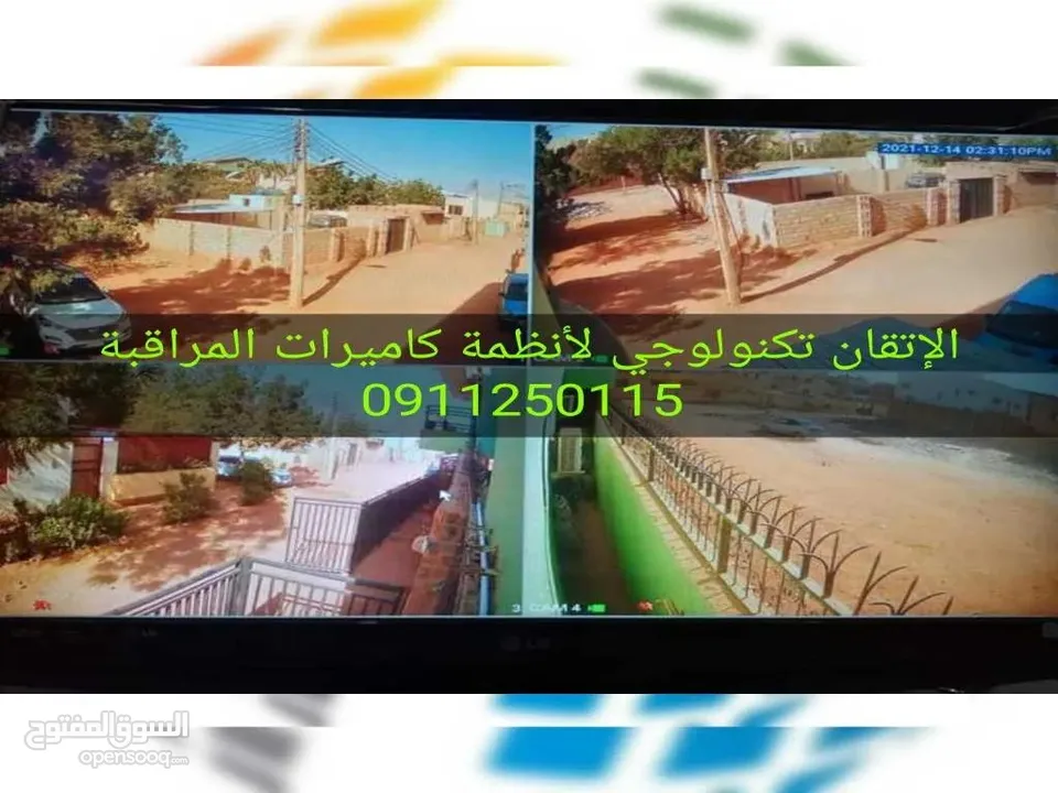الإتقان تكنولوجي محترفين كاميرات المراقبة