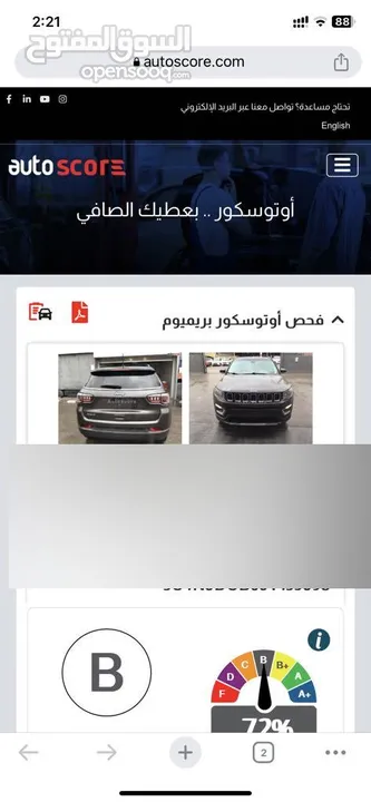 جيب كومباس 2018 وارد أمريكي  Jeep Compass 2018 حرة مالك أول عمان الأردن