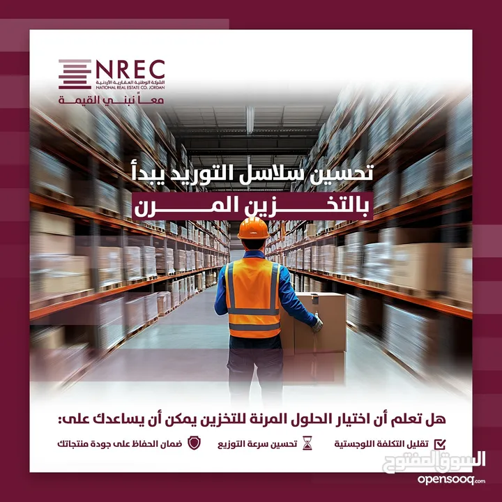أرض للايجار في العقبه بالقرب من جامعه العقبه للتكنولوجيا تصلح مخازن للسيارات والمعدات الثقيله