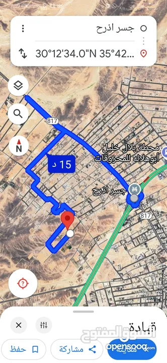 للبيع ارض 3 دونم في سطح معان قرب جسر اذرح