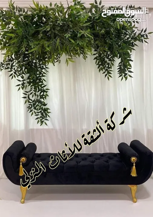 شازلون شغل درجه اولى