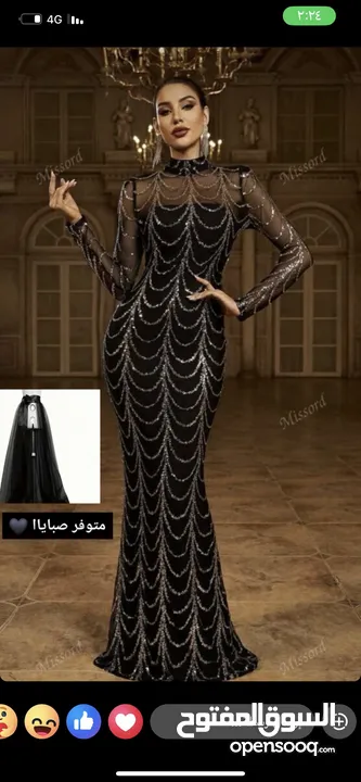 فساتين سهره