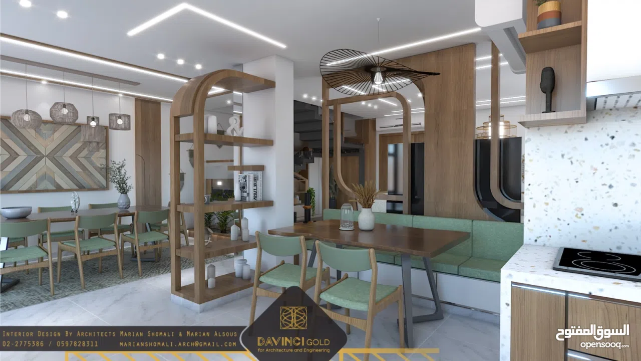 شقه للبيع كوتج دوبلكس طابق ثالث ورابع  بمنطقه لحجيلة بدار صلاح ببيت لحم