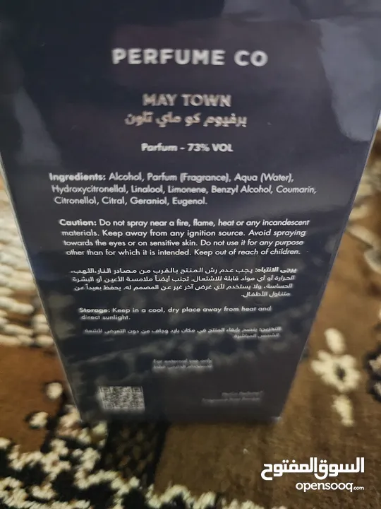عطر Perfume Co May Town الأصلي(100 مل)