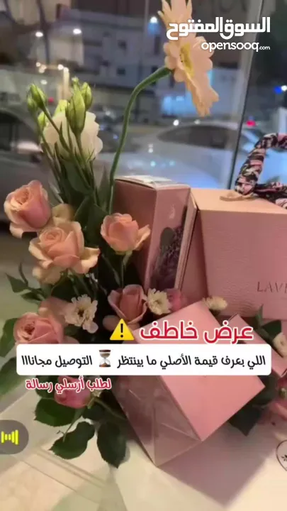 بكج جورجينا – فخامة تشبهك  مو بس عطر... تجربة أنوثة كاملة  بكج جورجينا نسخة طبق الأصل بتصميم فا