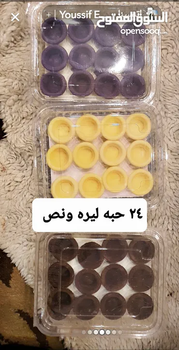مستلزمات حلويات وكاندي وشوكلاته ترندات وجبنه مغليه واكسسوارات رجالي وستاتي  توزيعات شوكلاته
