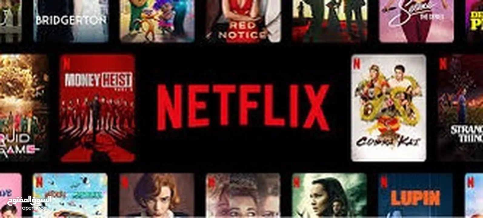 Netflix 1 Year Subscription