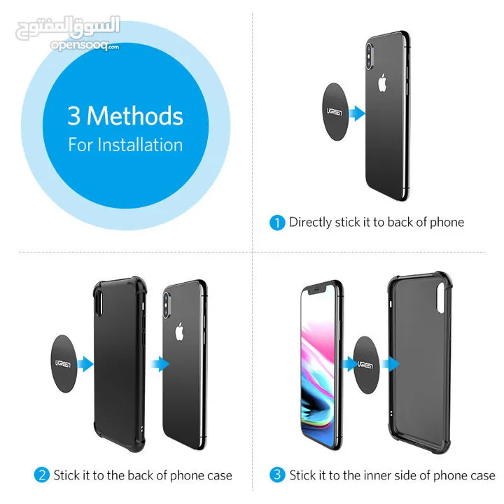 UGREEN Metal Plate for Magnetic Car Phone Holder