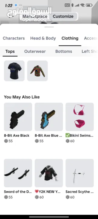 حساب روبلوكس( سعر ناررر) لحق حالك قبل البيع!!...السعر كحد اقصى فقط...اذا كنت مهتم تعال للدردشة