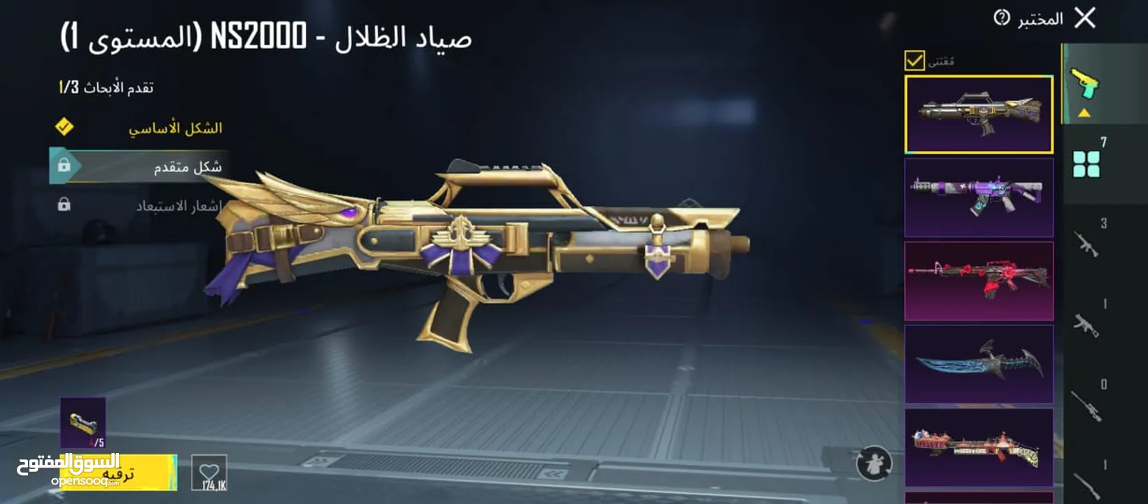 حساب ببجي للبيع موبايل