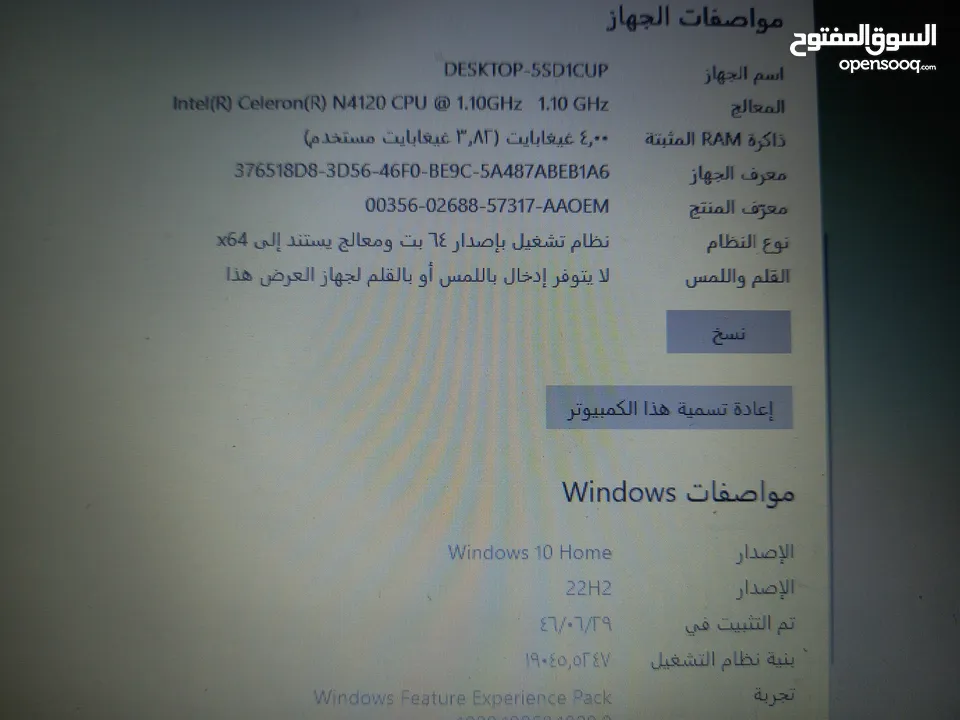 لابتوب Hp للبيع  عرررطه