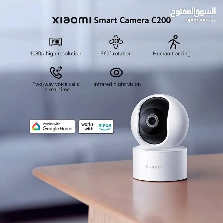 جديد كاميرا مراقبة Xiaomi Smart C200 متوفرة لدى سبيد ستور