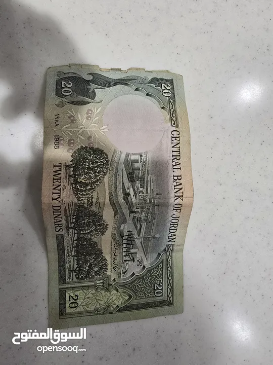 نقد اردني قديم