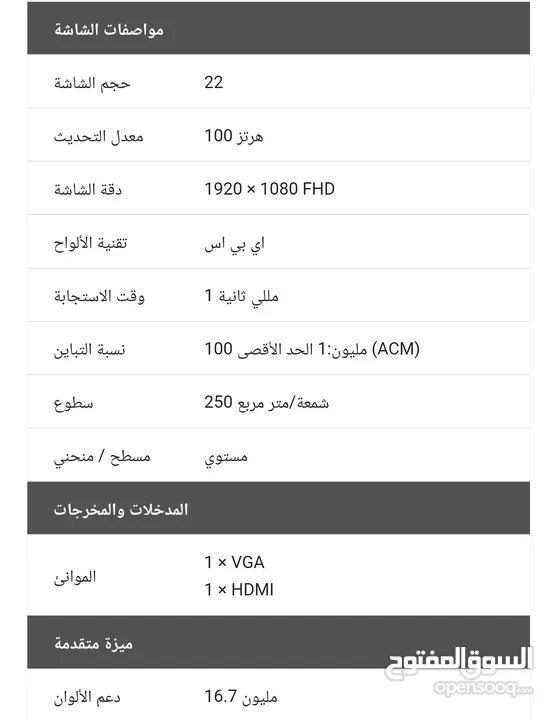 شاشة "Acer EK221Q"مسطحة للأعمال أو الألعاب مقاس 22 بوصة ، 100Hz IPS بدقة 1080p Fhd  1مللي ثانية سرعة