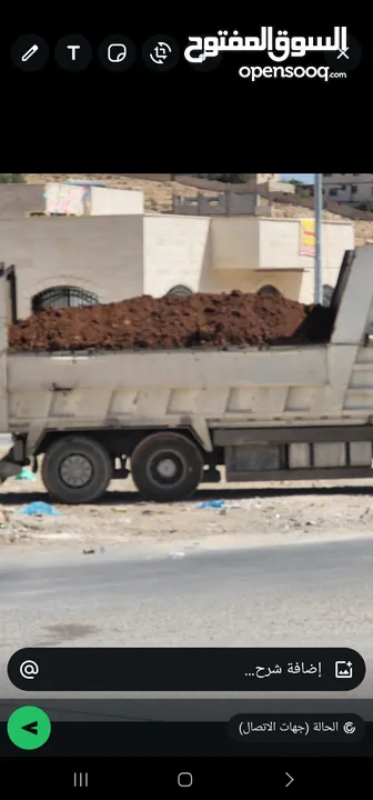 تعهدات عامة وهدم مباني ونقل جميع أنواع مواد البناء ونقل تراب أحمر وتعبيد الشوارع بأفضل أنواع الخلطة