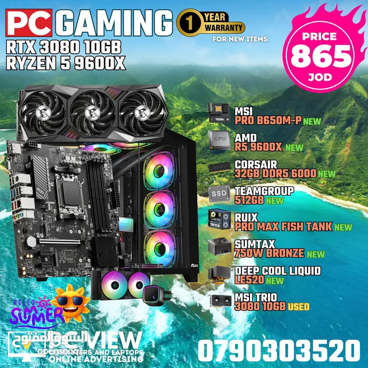 pc gaming for sale