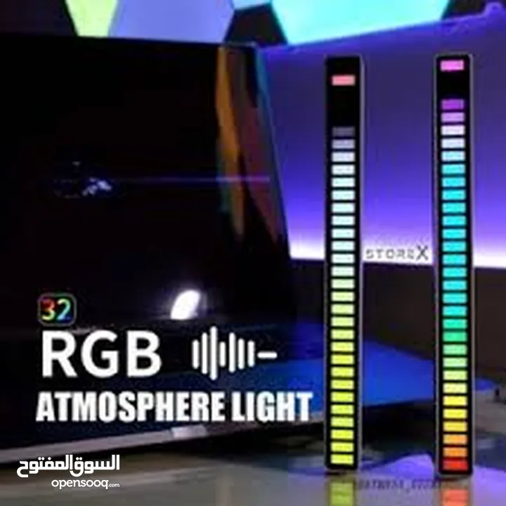 مسطرة  ار جي بي  RGB ذبذبات اضاءه متصاعده  مع حدة الصوت  تعمل على usb