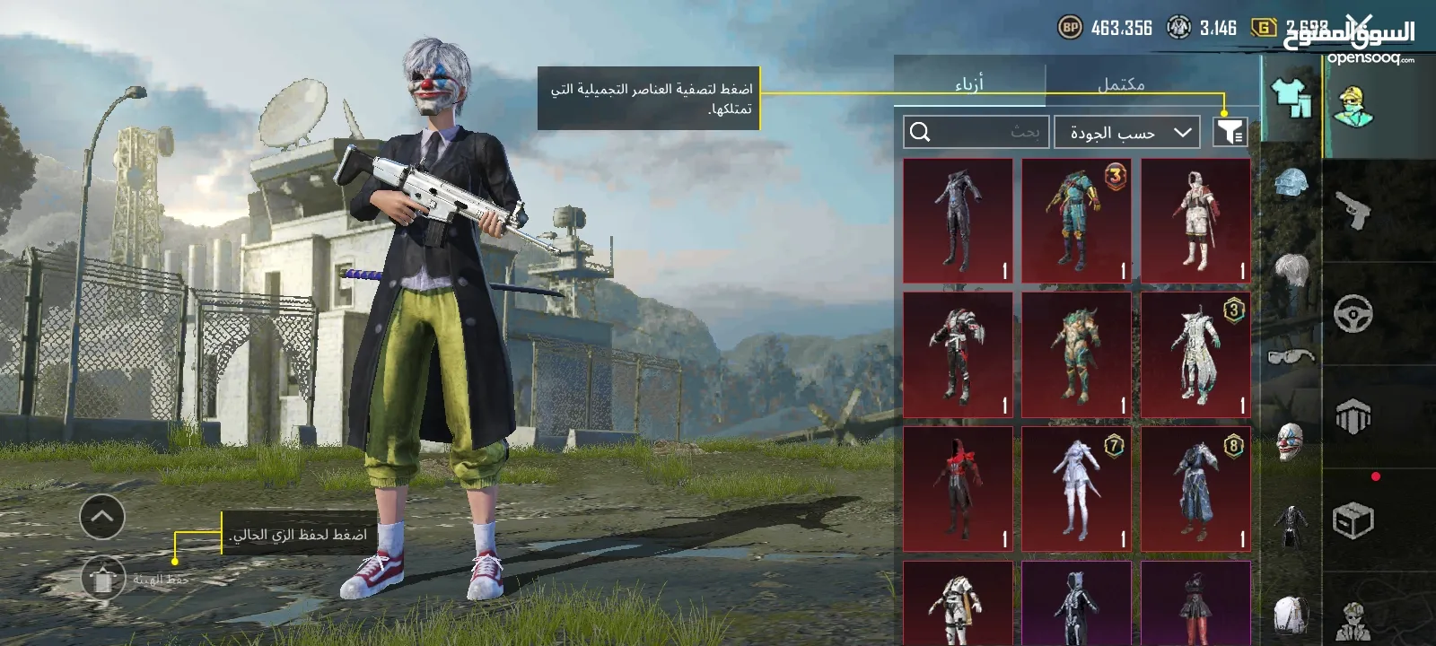 حساب ببجي سعر 120شيكل قابل للتفاوض
