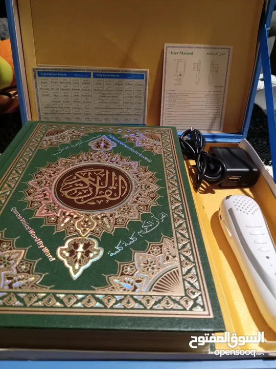 قارئ قرآن كريم إلكتروني مصحف التجويد الناطق (القلم القارئ)