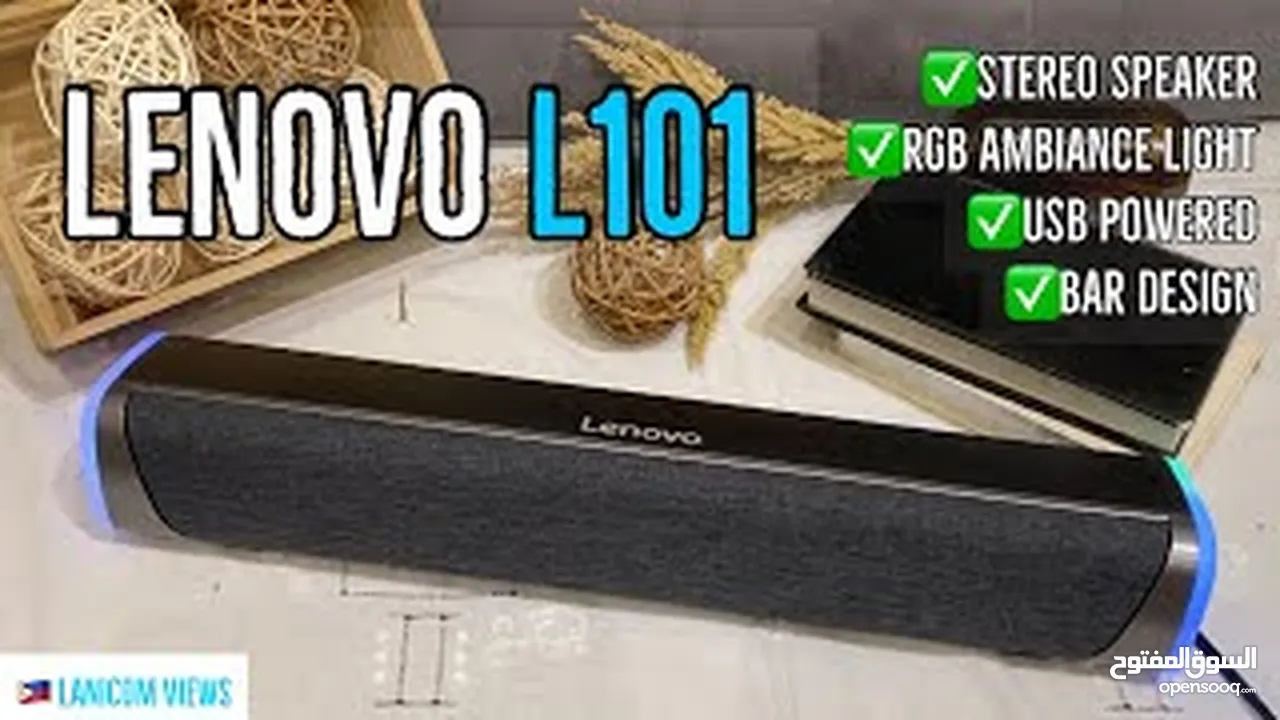 LENOVO L101 DESKTOP SPEAKER سماعات بار من لينوفو  