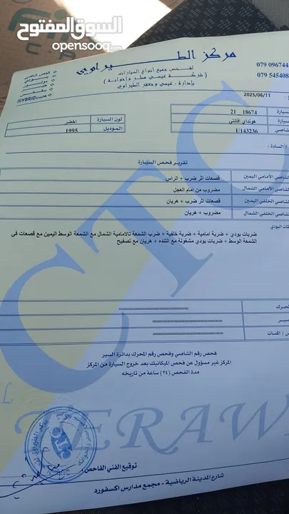 هيونداي افانتي 95 قير اتوماتيك بحاله جيده للبيع