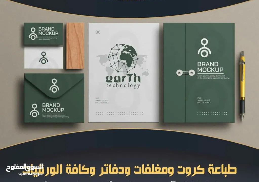 شهادات ودروع تقدير واجندات صناعة أعلام  مكاتب